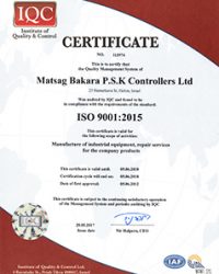 certificate IQC
